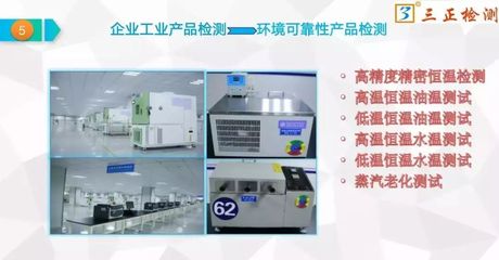 江西三正檢測科技開展免費檢測服務活動，助力企業(yè)質(zhì)量提升