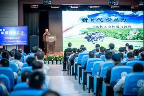 新材料驅(qū)動(dòng)未來 渤海科技論壇暨2019渤海活塞技術(shù)研討會(huì)順利召開