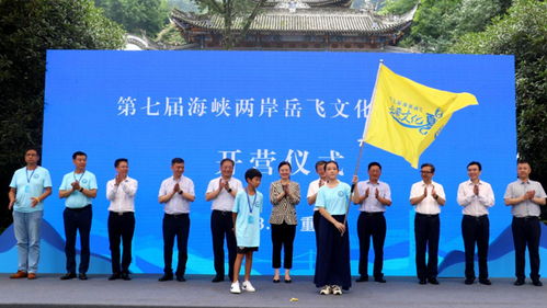 兩岸文化藝術(shù)交流 融合與發(fā)展的橋梁