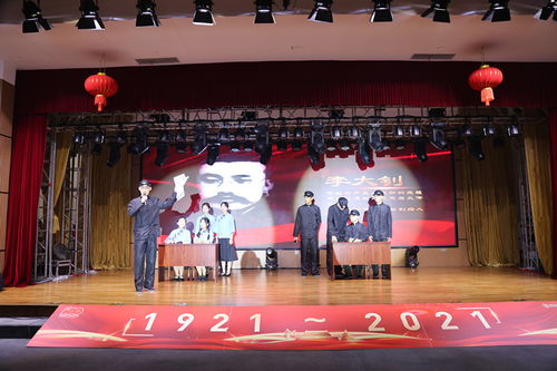 江蘇省第二中醫(yī)院隆重舉辦慶祝建黨100周年“七一”表彰暨文藝匯演系列活動